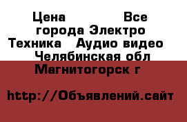 Beats Solo2 Wireless bluetooth Wireless headset › Цена ­ 11 500 - Все города Электро-Техника » Аудио-видео   . Челябинская обл.,Магнитогорск г.